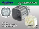 Photo: ●[sumitomo] 090 type HW waterproofing series 14 pole M connector [gray]（no terminals）/14P090WP-HW-T-M-tr