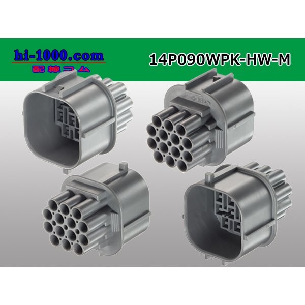 Photo2: ●[sumitomo] 090 type HW waterproofing series 14 pole M connector [gray]（no terminals）/14P090WP-HW-T-M-tr (2)