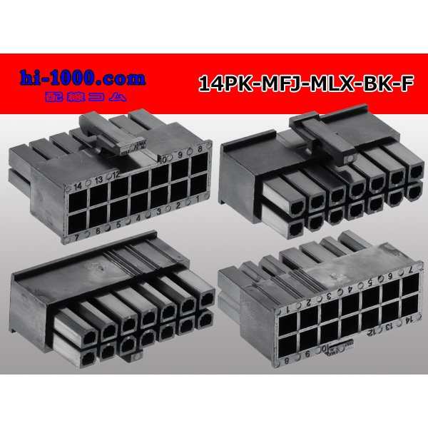 Photo2: ●[Molex] Mini-Fit Jr series 14 pole [two lines] female connector [black] (no terminal)/14P-MFJ-MLX-BK-F-tr  (2)