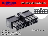 Photo: ●[Molex] Mini-Fit Jr series 16 pole [two lines] female connector [black] (no terminal)/16P-MFJ-MLX-BK-F-tr 