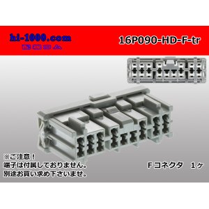 Photo: ●[sumitomo] 090 type HD series 16 pole F connector （no terminals）/16P090-HD-F-tr