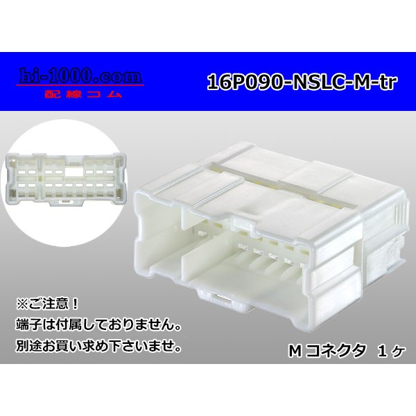 Photo1: ●[furukawa] 16 pole 090 model NS-LC series M connectors (no terminals) /16P090-NSLC-M-tr (1)