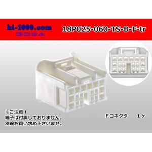 Photo: ●[sumitomo] 025 type +060 type TS series hybrid 18 pole F connector[type B] (no terminals) /18P025-060-TS-B-F-tr