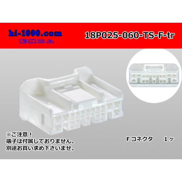 Photo1: ●[sumitomo] 025 type +060 type TS series hybrid 18 pole F connector (no terminals) /18P025-060-TS-F-tr (1)