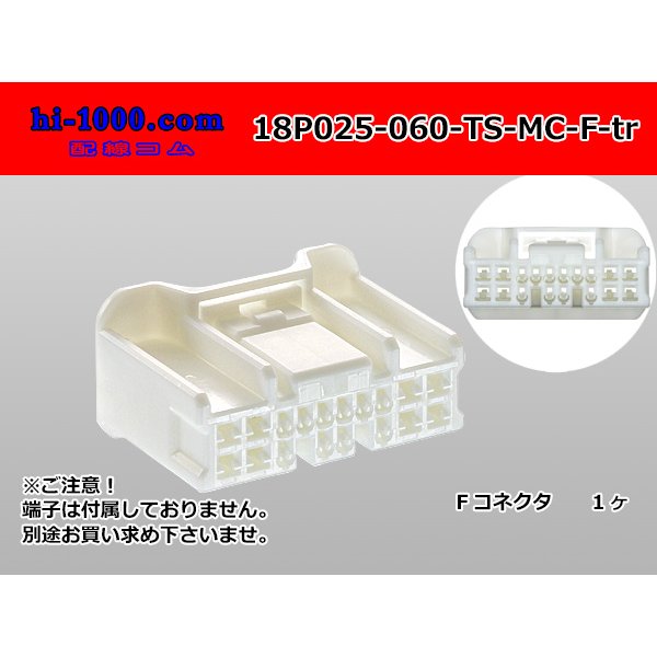 Photo1: ●[sumitomo] 025 type +060 type TS series hybrid 18 pole F connector[type MC] (no terminals) /18P025-060-TS-MC-F-tr (1)