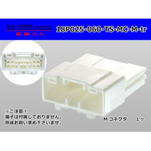 Photo: ●[sumitomo] 025 type +060 type TS series hybrid 18 pole M connector[MC type] (no terminals) /18P025-060-TS-MC-M-tr