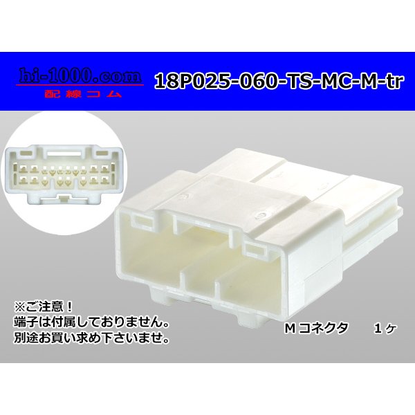 Photo1: ●[sumitomo] 025 type +060 type TS series hybrid 18 pole M connector[MC type] (no terminals) /18P025-060-TS-MC-M-tr (1)