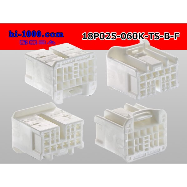 Photo2: ●[sumitomo] 025 type +060 type TS series hybrid 18 pole F connector[type B] (no terminals) /18P025-060-TS-B-F-tr (2)