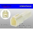 Photo1: ●[yazaki] 090II series 1 pole non-waterproofing M connector (no terminals)/1P090-YZ-M-tr (1)