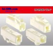 Photo2: ●[yazaki] 090II series 1 pole non-waterproofing F connector (no terminals)/1P090-YZ-F-tr (2)