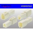 Photo2: ●[yazaki] 090II series 1 pole non-waterproofing M connector (no terminals)/1P090-YZ-M-tr (2)