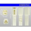 Photo3: ●[yazaki] 090II series 1 pole non-waterproofing M connector (no terminals)/1P090-YZ-M-tr (3)