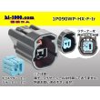 Photo1: ●[sumitomo] 090 type HX series 1 pole F connector (no terminal) /1P090WP-HX-F-tr (1)