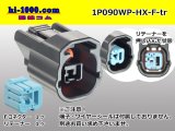 Photo: ●[sumitomo] 090 type HX series 1 pole F connector (no terminal) /1P090WP-HX-F-tr