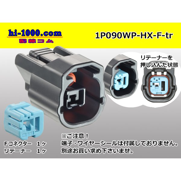 Photo1: ●[sumitomo] 090 type HX series 1 pole F connector (no terminal) /1P090WP-HX-F-tr (1)