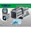 Photo1: ●[sumitomo] 090 type HX series 1 pole M connector (no terminal) /1P090WP-HX-M-tr (1)