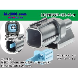 Photo: ●[sumitomo] 090 type HX series 1 pole M connector (no terminal) /1P090WP-HX-M-tr