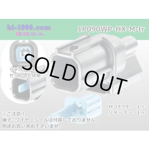 Photo: ●[sumitomo] 090 type HX series 1 pole M connector (no terminal) /1P090WP-HX-M-tr