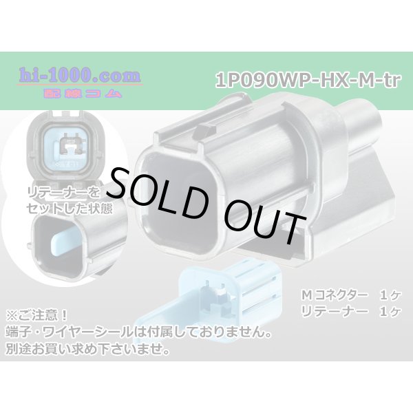 Photo1: ●[sumitomo] 090 type HX series 1 pole M connector (no terminal) /1P090WP-HX-M-tr (1)