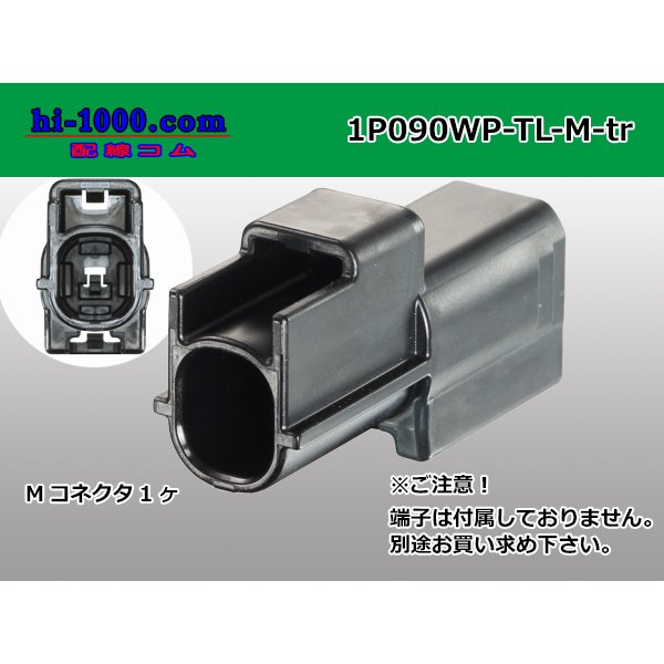 Photo1: ●[sumitomo] 090 type TL waterproofing series 1 pole M connector (no terminals) /1P090WP-TL-M-tr (1)