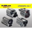 Photo2: ●[sumitomo] 090 type HX series 1 pole F connector (no terminal) /1P090WP-HX-F-tr (2)