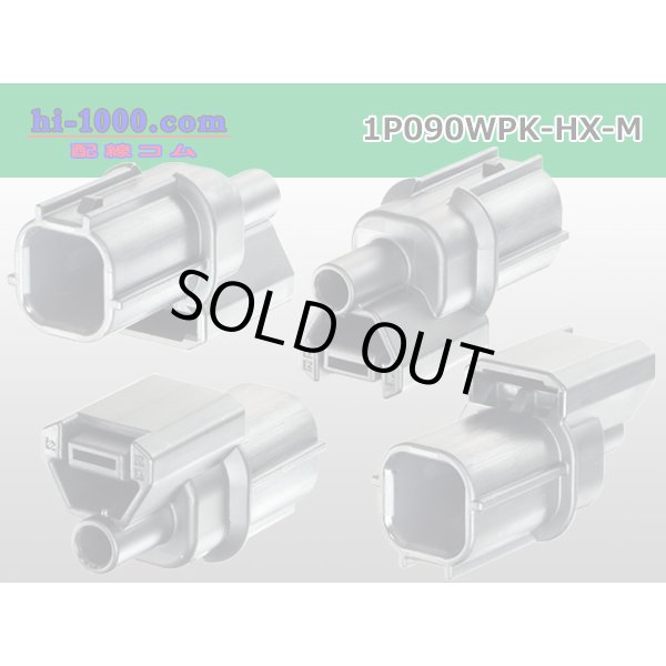 Photo2: ●[sumitomo] 090 type HX series 1 pole M connector (no terminal) /1P090WP-HX-M-tr (2)