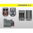 Photo3: ●[sumitomo] 090 type TL waterproofing series 1 pole F connector (no terminals) /1P090WP-TL-F-tr (3)