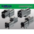 Photo2: ●[sumitomo] 090 type TL waterproofing series 1 pole M connector (no terminals) /1P090WP-TL-M-tr (2)