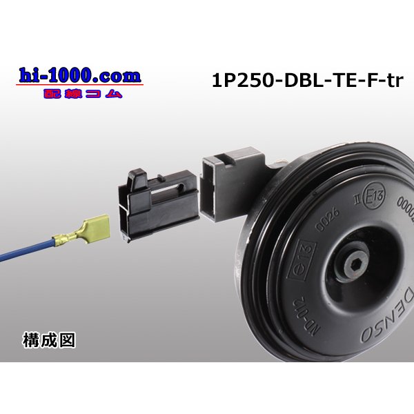 Photo4: Product made in TE 250 type double lock series 1 pole F connector (according to the terminal) /1P250-DBL-TE-F-tr (4)