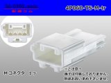 Photo: Sumitomo Wiring Systems 060 type TS series 4 pole M connector (there is no terminal) /4P060-TS-M-tr