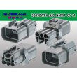 Photo2: ●[furukawa] (former Mitsubishi) NMWP series 3 pole waterproofing M connector [one line of side] strong gray (no terminals)/3P090WP-SJD-NMWP-GY-M-tr (2)