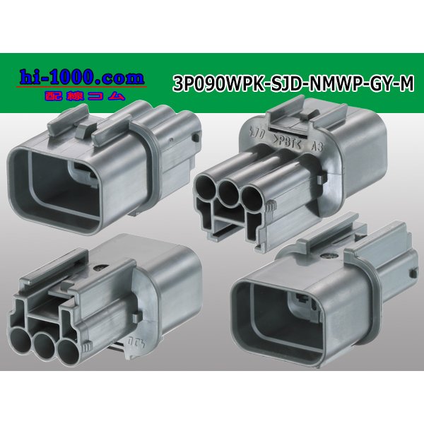 Photo2: ●[furukawa] (former Mitsubishi) NMWP series 3 pole waterproofing M connector [one line of side] strong gray (no terminals)/3P090WP-SJD-NMWP-GY-M-tr (2)