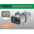 Photo1: ●[furukawa] (former Mitsubishi) NMWP series 3 pole waterproofing M connector [one line of side] strong gray (no terminals)/3P090WP-SJD-NMWP-GY-M-tr (1)