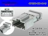 Photo: ●[sumitomo] 090 type HD series 4 pole M connector（no terminals）/4P090-HD-M-tr