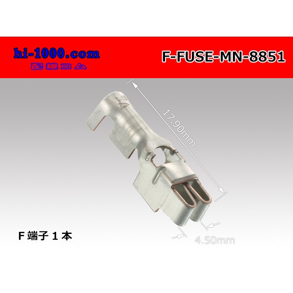 Photo1: Mini blade fuse holder  female  terminal 0.85sq-2.0sq/F-FUSE-MN-8851 (1)