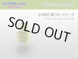 Photo: Furukawa Electric 110 type JFC type wire seal [light green] (large size) /WS-FEJFC-26S-LG