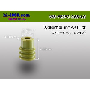 Photo: Furukawa Electric 110 type JFC type wire seal [light green] (large size) /WS-FEJFC-26S-LG