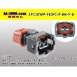 Photo1: ●[furukawa] 110 type JFC type 2 pole F connector [black] (no terminal)/2P110WP-FEJFC-P-BK-F-tr  (1)