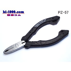 Photo: [ENGINEER]  Screw Removal Pliers m2/PZ-57