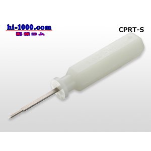 Photo: Coupler terminal removal tool S/CPRT-S