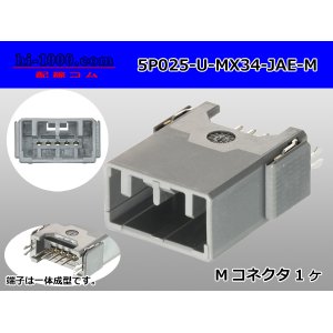 Photo: ■[JAE] MX34 series 5 pole M connector(Terminal integrated - Straight pin header type)/5P025-U-MX34-JAE-M