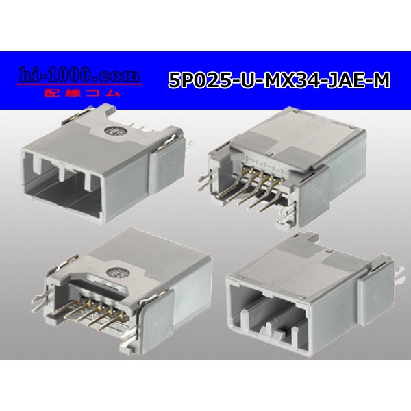 Photo2: ■[JAE] MX34 series 5 pole M connector(Terminal integrated - Straight pin header type)/5P025-U-MX34-JAE-M (2)