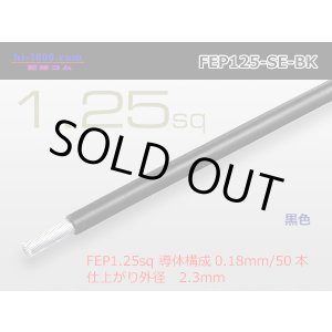 Photo: ●Fluoric resin insulation electric wire 1.25mm2 (1m) Black /FEP125-SE-BK