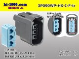 Photo: ●[sumitomo] 090 type HX series 3 pole F connector (no terminal nothing) /3P090WP-HX-I-F-tr