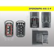 Photo3: ●[sumitomo] 090 type HX series 3 pole F connector (no terminal nothing) /3P090WP-HX-I-F-tr (3)