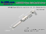 Photo: ●[TE] 070 Type Econoseal J Series MarkII male [small size](No wire seal)/M070WP-Tyco-EsJ-Mark2-S-wr