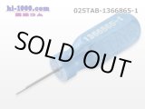 Photo: [TE] coupler terminal extraction tool / 025TAB-1366865-1