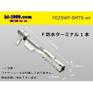Photo: ■[Sumitomo] 025 type TS waterproof series F terminal (No wire seal)/ F025WP-SMTS-wr