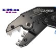 Photo3: ■Crimping pliers for flag type terminals/BFL-0525 (3)