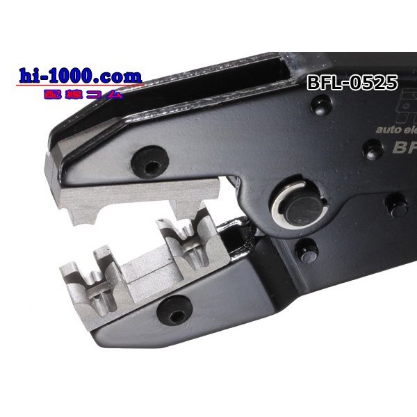 Photo4: ■Crimping pliers for flag type terminals/BFL-0525 (4)